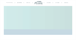 Desktop Screenshot of harmonet.com.hk