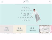 Tablet Screenshot of harmonet.com.hk