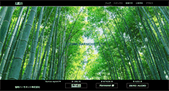 Desktop Screenshot of harmonet.co.jp